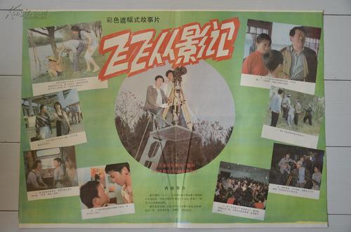 哪里能买到台湾和春技术学院学位证